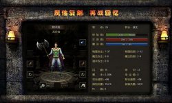 杀死1.76英雄合击传奇中玄武守护神以加强公会能量。